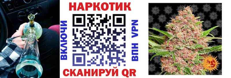 Купить закладку ГАШ  Кокаин  Мефедрон  МДМА  Марихуана  Нелидово