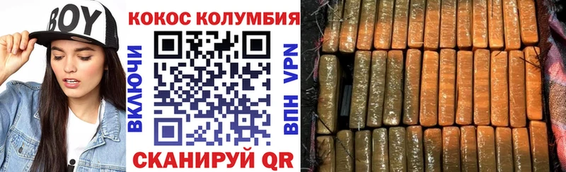 COCAIN 99%  Купить где  Нелидово 