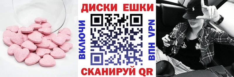 Ecstasy MDMA  Купить где  Нелидово 