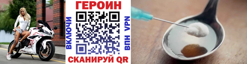 Купить где  Нелидово  ГЕРОИН афганец 