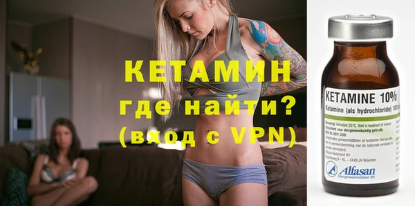 альфа пвп VHQ Иннополис