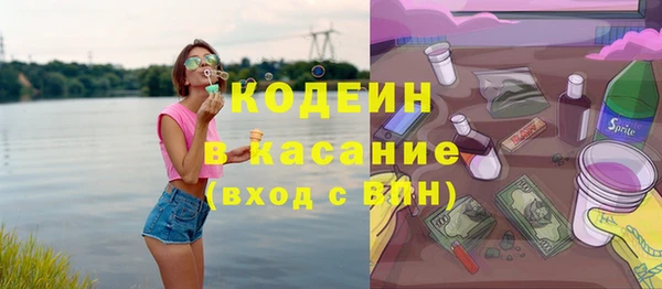 тгк Инта