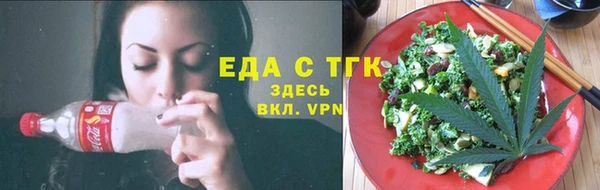 альфа пвп VHQ Иннополис