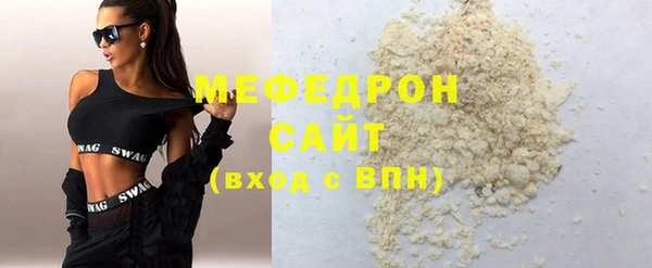 прущие крисы Инсар