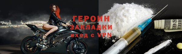альфа пвп VHQ Иннополис