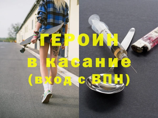 тгк Инта