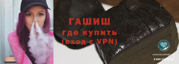 прущие крисы Инсар
