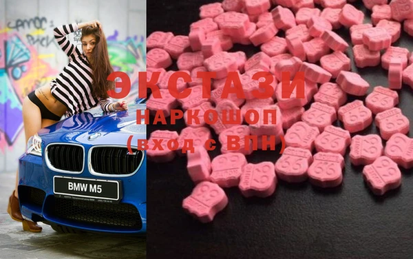 прущие крисы Инсар