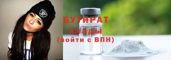 альфа пвп VHQ Иннополис