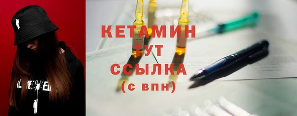 прущие крисы Инсар