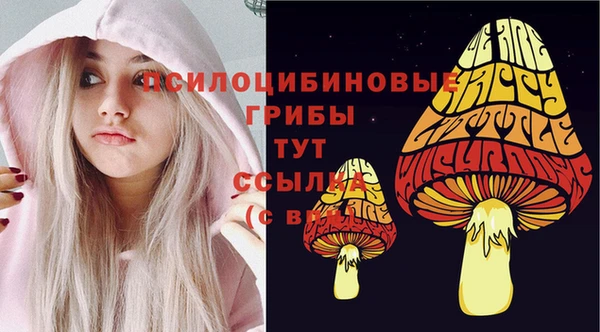 альфа пвп VHQ Иннополис