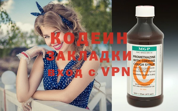 альфа пвп VHQ Иннополис