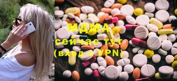 тгк Инта