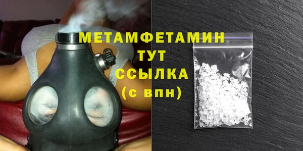 прущие крисы Инсар