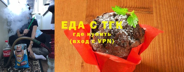 тгк Инта