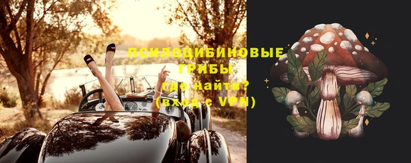 альфа пвп VHQ Иннополис