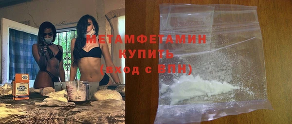 альфа пвп VHQ Иннополис