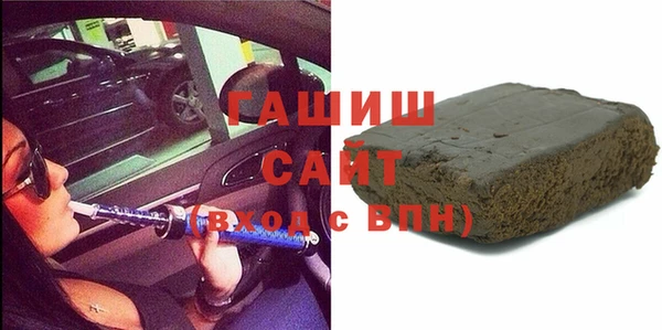 альфа пвп VHQ Иннополис
