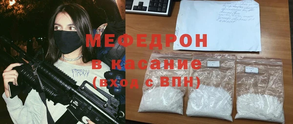 прущие крисы Инсар