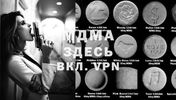 тгк Инта