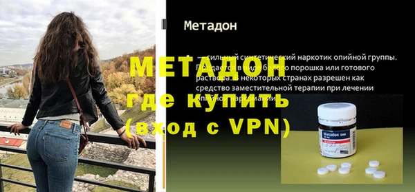 альфа пвп VHQ Иннополис