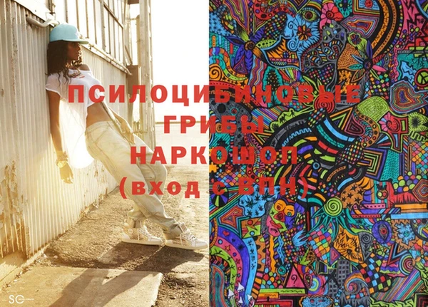 альфа пвп VHQ Иннополис