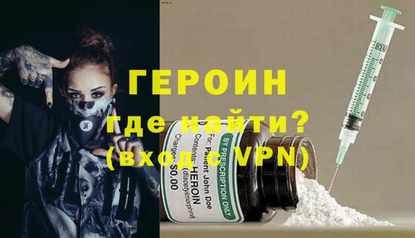 альфа пвп VHQ Иннополис