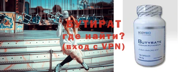 альфа пвп VHQ Иннополис