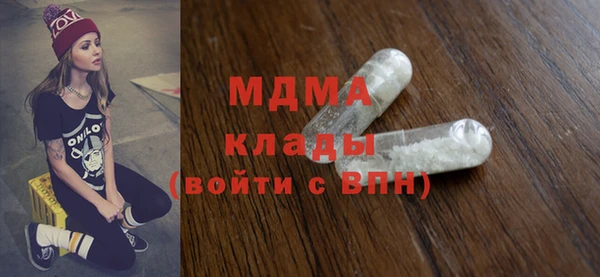 тгк Инта