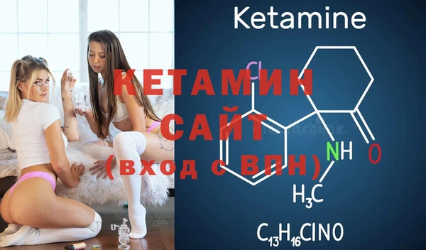 альфа пвп VHQ Иннополис