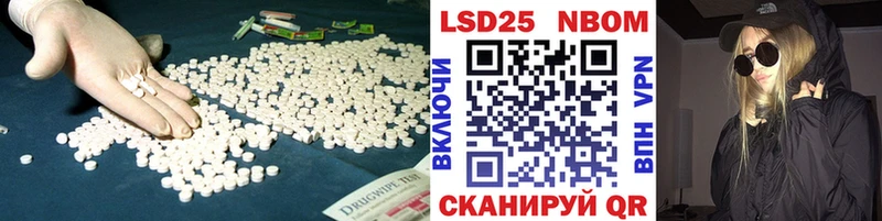 Купить  Нелидово  LSD-25 экстази кислота 