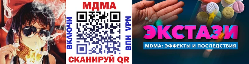 МДМА молли  Купить  Нелидово 