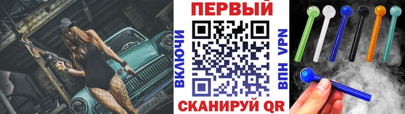 Метамфетамин мет  Купить закладки  Нелидово 