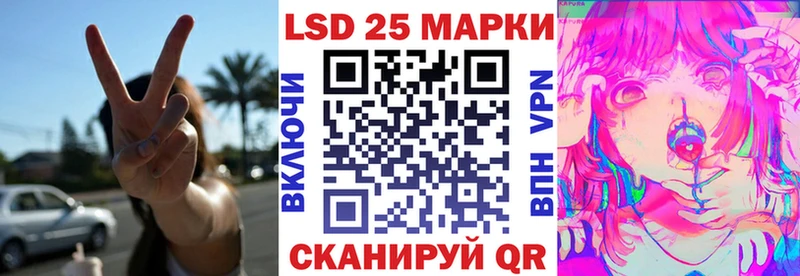 Купить  Нелидово  Наркотические марки 1,5мг 