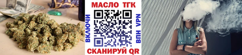Дистиллят ТГК жижа  Купить где  Нелидово 